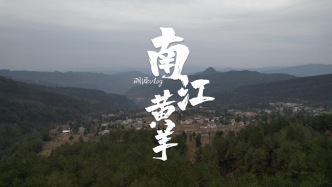  冬至，我在南江找到了四川冬天最溫暖的打開方式