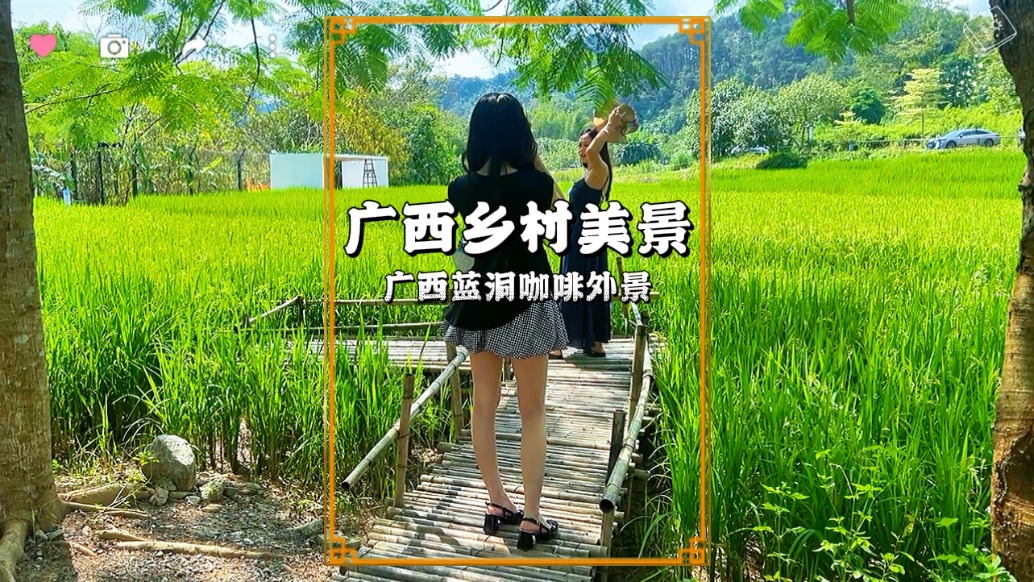 漫游廣西大新，在藍(lán)洞咖啡前隨拍鄉(xiāng)村美景，田園美景如畫(huà)