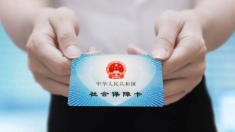 社保卡有哪些金融功能？怎么激活？