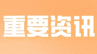 超快！上海⇌宁波，最快1小时可达！将创下多项世界纪录！