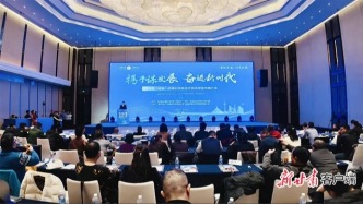 甘南州夏河縣（成渝）招商引資暨農(nóng)文旅資源宣傳推介會在成都舉行