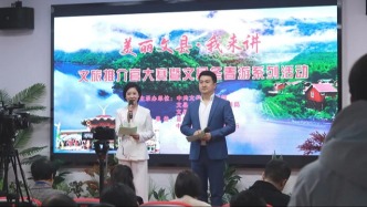 隴南文縣文旅推介官大賽點(diǎn)燃冬日熱情