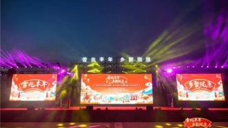 隴南市組織參加“雪兆豐年　鄉(xiāng)聚隴原”鄉(xiāng)村旅游品牌推廣暨冬春季鄉(xiāng)村旅游線路產(chǎn)品發(fā)布活動(dòng)