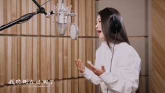 谭维维倾情献唱《遥远的普若岗日》