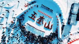 免費(fèi)滑雪！梅河口五奎山滑雪場(chǎng)優(yōu)惠政策發(fā)布