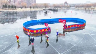 免費啦！長春又一冰場免費啦！