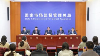 市場(chǎng)監(jiān)管總局食品安全專題新聞發(fā)布會(huì)實(shí)錄