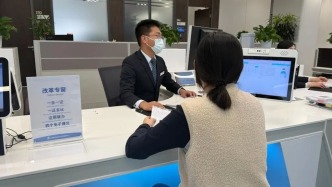 北京亦莊“四個免于提交”改革：讓企業(yè)辦事更省時省力