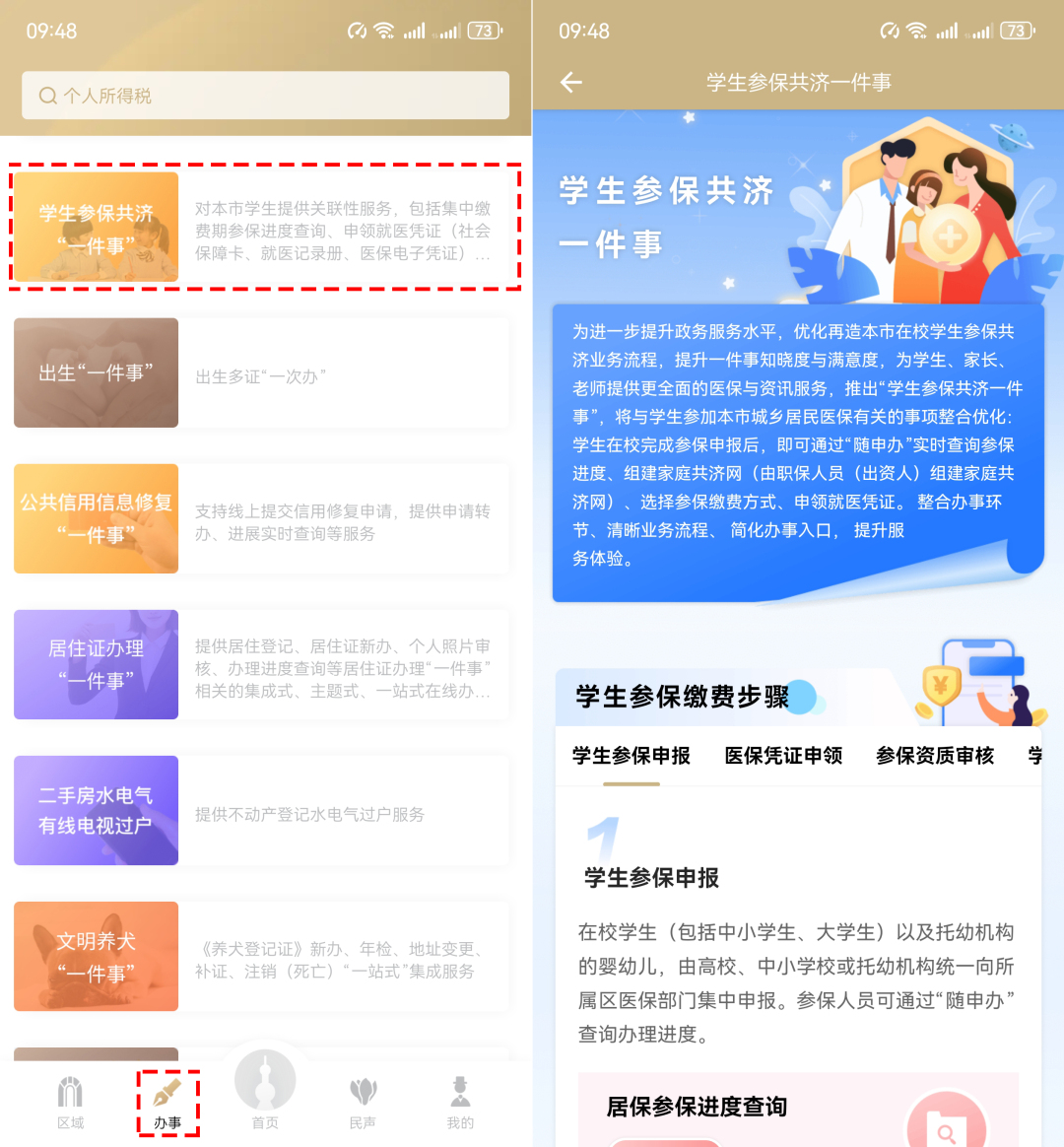 重磅 | 幼儿园收费新规！这些费用一律不能收！明年起施行！