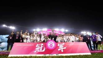 長(zhǎng)春女足，奪冠！