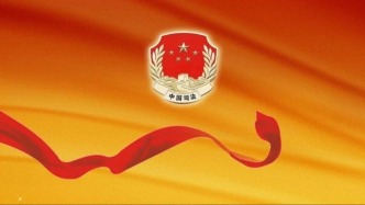 司法部 国家知识产权局联合印发关于加强知识产权纠纷仲裁工作的指导意见