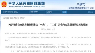 海南封關(guān)，對(duì)中國(guó)農(nóng)業(yè)意味著什么？未來(lái)10年有哪些機(jī)遇？