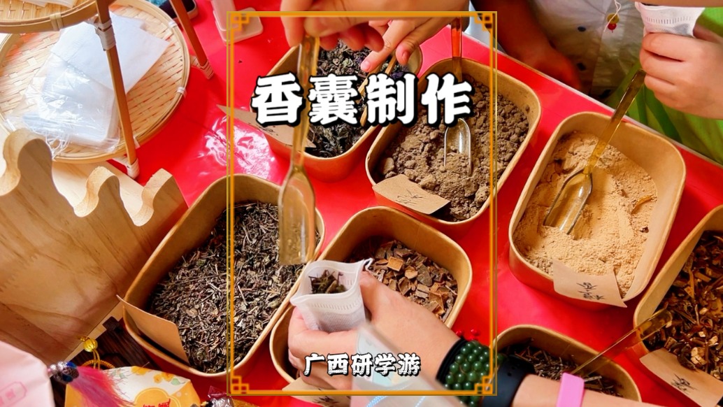 冬游广西百色，走进旧州古镇，领略香囊制作的非遗魅力