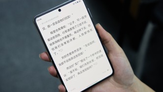 折疊屏的2025：輕薄化走到盡頭，新形態(tài)暗流涌動(dòng)，各路“選手”奔赴新戰(zhàn)場(chǎng)