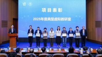我校工商管理專業(yè)虛擬教研室獲批教育部“2025年度典型虛擬教研室”稱號(hào)