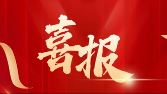 中國電子院斬獲2025年度中國勘察設(shè)計協(xié)會全國優(yōu)秀工程勘察設(shè)計獎工業(yè)類、綜合類、專項類多項獎勵