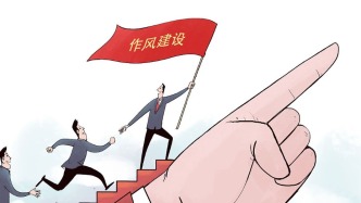 冀言｜不怕出问题，就怕不当回事儿