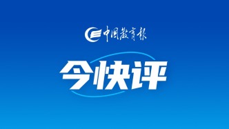 別讓“造星夢(mèng)”成了傷害孩子的噩夢(mèng)