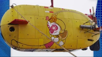 器以載道丨“悟空”出征：極地科考能力再升級