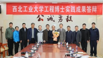 清華等高校誕生無論文博士，都有誰？是“放水”還是“破冰”？