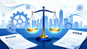 技術(shù)秘密案例：評(píng)判特定技術(shù)信息是否具備秘密性的標(biāo)準(zhǔn)與評(píng)判專利新穎性、創(chuàng)造性的標(biāo)準(zhǔn)不同