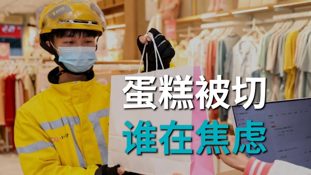 迎2亿单冲击波，快递蛋糕被切走