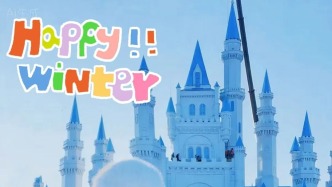 你為難人了不知道嗎？長春：啊…我…這…