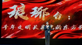 山东科技大学学子获“走体验廊道 品历史文化”故事讲解大赛“优秀讲解员”