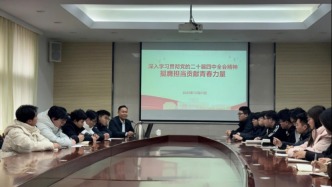 山东科技大学泰安校区方亨福为联系班级学生宣讲党的二十届四中全会精神并召开座谈会