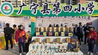 广宁县中小学项目式学习成果绽放创新光彩