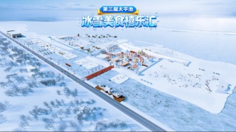 今天開園！道路交通提示→