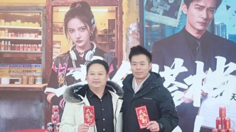 爱情悬疑短剧《黄金搭档50天》开机