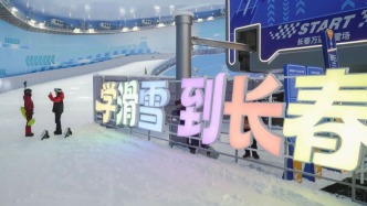 高質(zhì)量發(fā)展地方亮點 | “四時俱好是長春”：以文旅視角重識“北國春城”