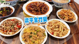 重慶全竹宴：滿桌竹筍、竹蓀、竹燕窩、竹蟲，素雅醇香，營(yíng)養(yǎng)豐富