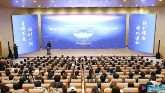 “蘭州大學(xué)成立核聚變科學(xué)與工程學(xué)院”