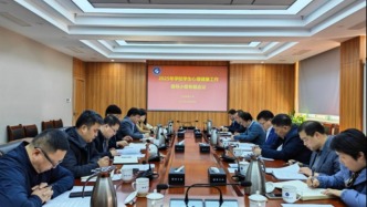山东科技大学召开2025年学生心理健康工作领导小组专题会议