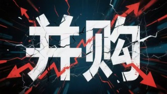 案例解析：應(yīng)收賬款擔(dān)保如何引致個(gè)人無限責(zé)任？