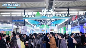 百万英才汇南粤！肇庆54家企业投放1769个高质量岗位！