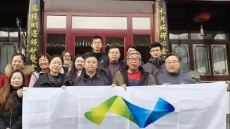 察哈爾讀書會(huì)第50期:《工商業(yè)與人權(quán):從法律規(guī)制到合作治理》