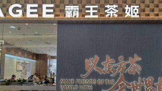 霸王茶姬，困在咖啡因里？