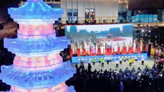 冰雪迎賓！遼源第五屆冰雪季開幕，冬日狂歡模式開啟