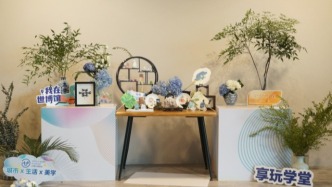 享玩學(xué)堂｜WECafe12月課程報(bào)名開(kāi)始啦！