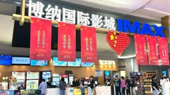 跨年夜，北京亦庄影院零点场攻略来啦！