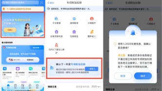 最后幾天！這3件省錢的事抓緊辦