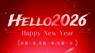 跨年在即！沙坪坝不打挤，新鲜“耍事”提前收藏好