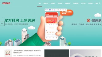 万科两笔债券寻求展期失败，仅获宽限期延长，合计金额超58亿元