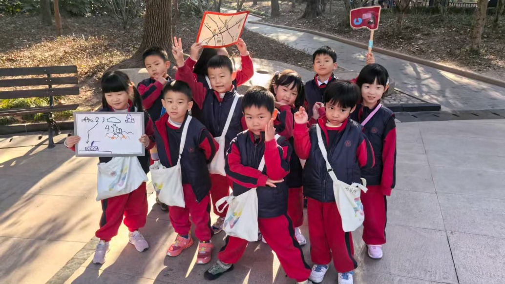 徐家匯公園自由行（大班）