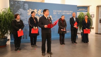 實事求是 鞠躬盡瘁——江隆基誕辰120周年專題聯(lián)展在蘭州大學開幕