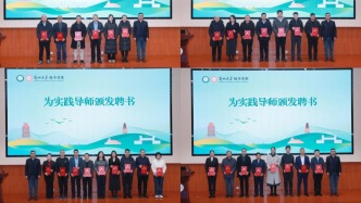 2025年甘肃省“头雁”培育兰州大学品牌营销及企业管理培育班实践导师聘任仪式举办