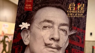 藝術(shù)家和商業(yè)化沖突嗎？ 看看達(dá)利的搞錢指南